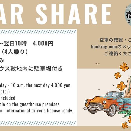 2019新築 ! Guest House Holoholo Beach Side Ishigaki  Ngoại thất bức ảnh