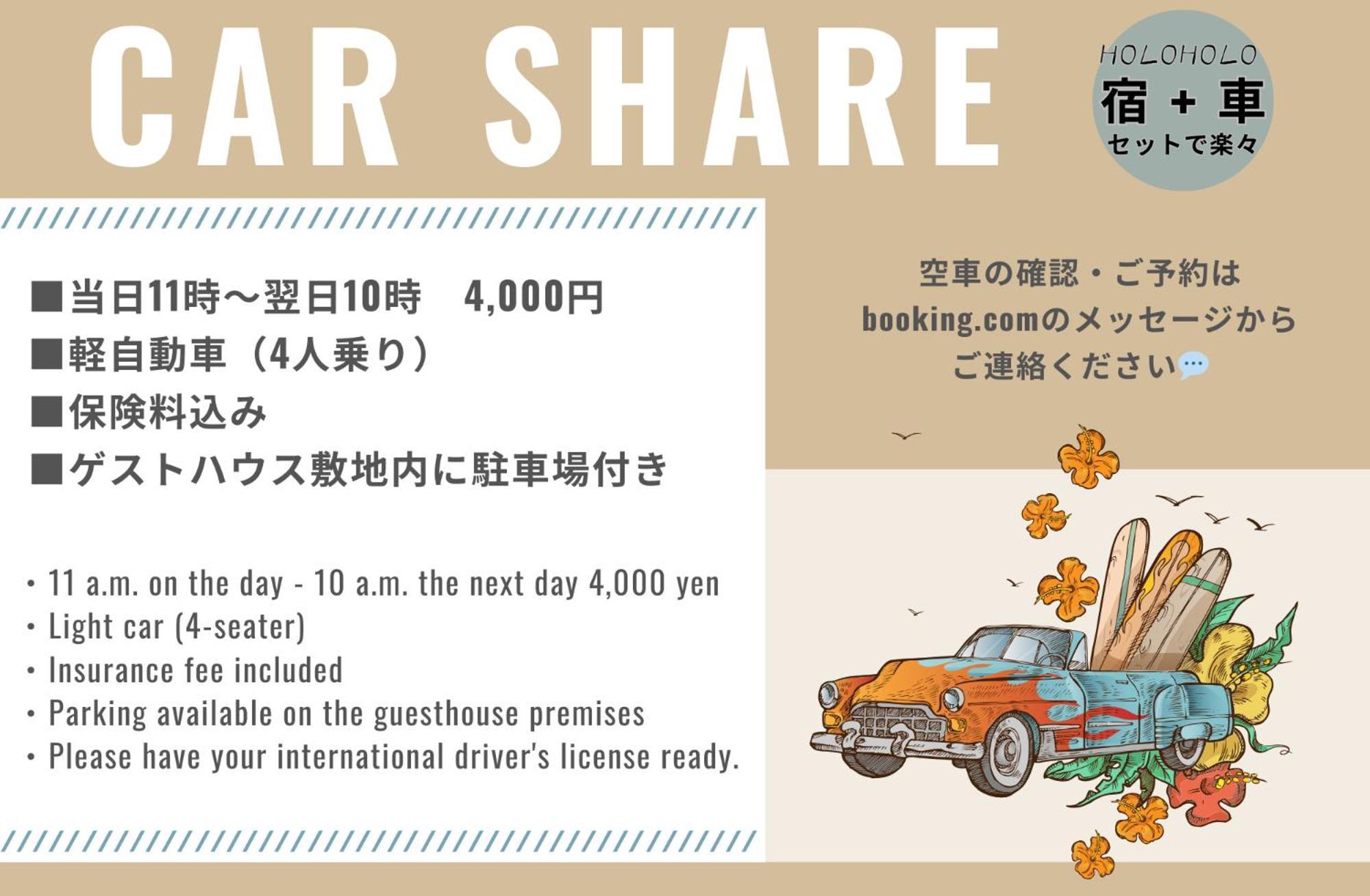 2019新築 ! Guest House Holoholo Beach Side Ishigaki  Ngoại thất bức ảnh