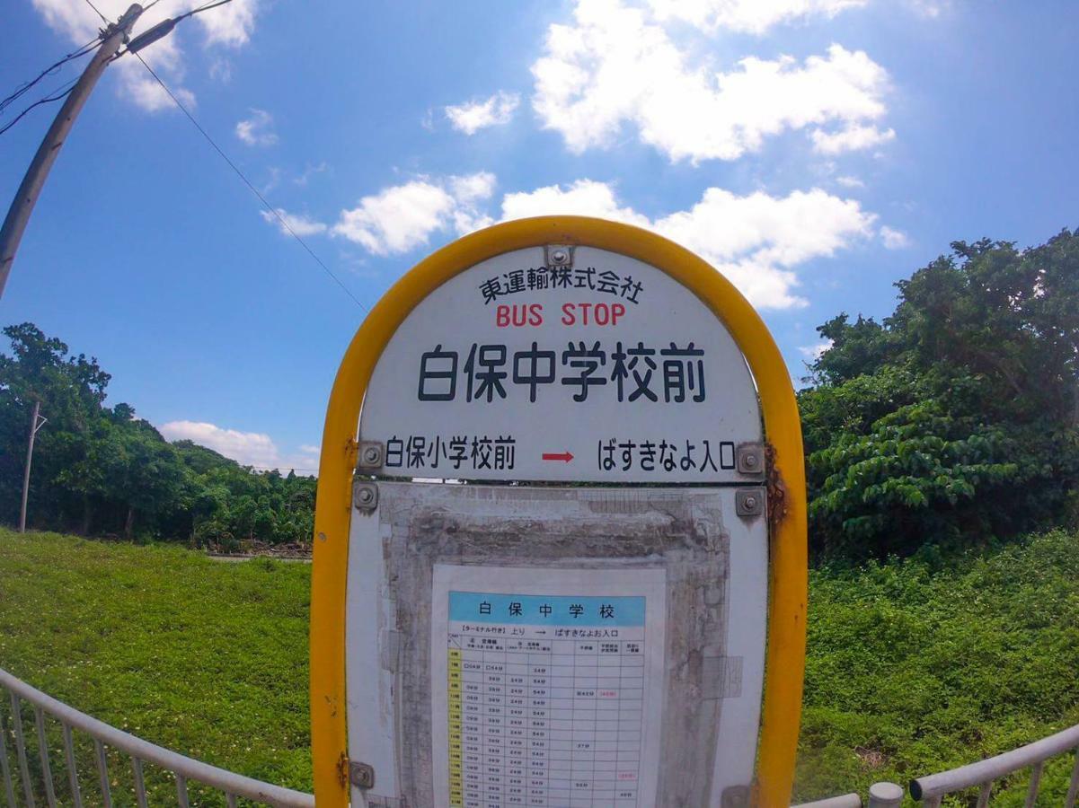 2019新築 ! Guest House Holoholo Beach Side Ishigaki  Ngoại thất bức ảnh