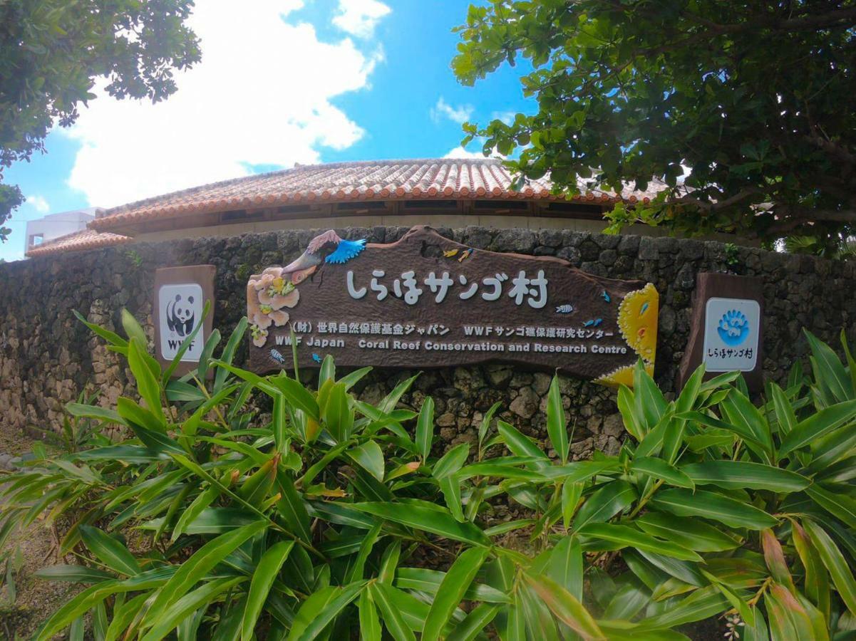 2019新築 ! Guest House Holoholo Beach Side Ishigaki  Ngoại thất bức ảnh